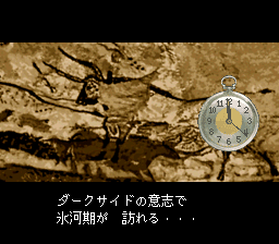 Terranigma [English Reproduction] screenshot 5 for Super Nintendo